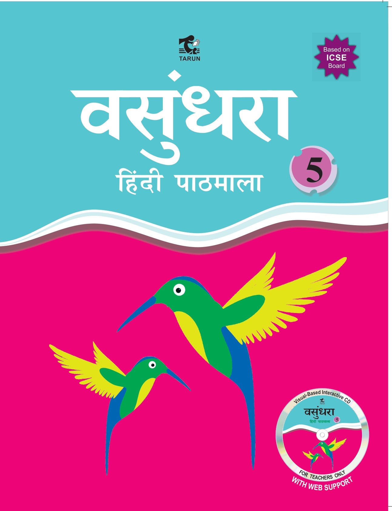 ICSE Vasundhra (Hindi Pathmala) – 5